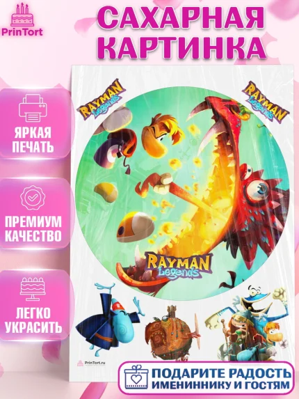 Сахарная картинка, Раймонд Легендс, Девочка, День рождения, арт. PT110585