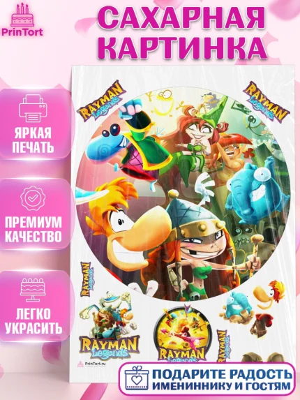 Сахарная картинка, Раймонд Легендс, Девочка, День рождения, арт. PT110588