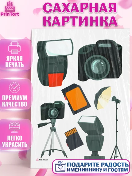 Сахарная картинка, Фотограф, Фото, Девочка, День рождения, арт. PT111462