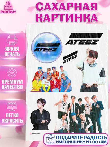 Сахарная картинка, Атиз, Ateez K-POP К-ПОП, Девочка, День рождения, арт. PT111581