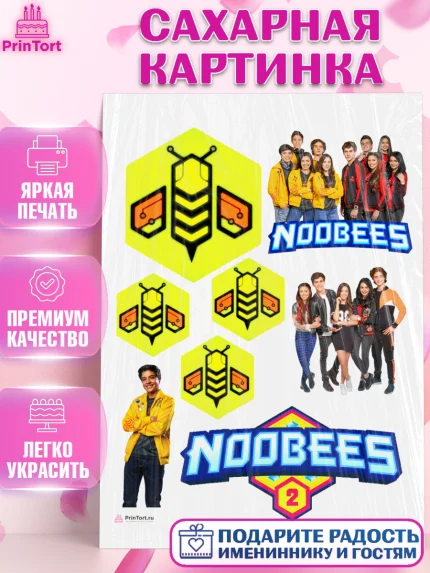 Сахарная картинка, Нубы, Noobees, Девочка, День рождения, арт. PT111663