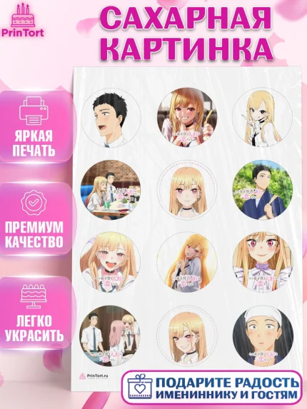 Сахарная картинка, Фарфоровая кукла, Аниме, Девочка, День рождения, арт. PT111682