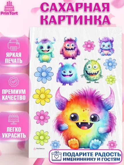 Сахарная картинка, монстрики, прикольные монстрики, цветы, Девочка, День рождения, арт. PT113662