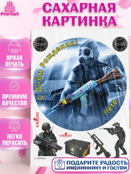 Сахарная картинка, Контр-Страйк: Глобал Оффенсив, Контер Страйк, Counter Strike CS:GO, Мальчик, арт. PT113795