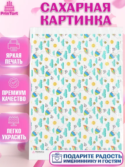 Сахарная картинка, Девочке, борты - девочки, Девочка, День рождения, арт. PT117390