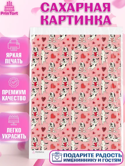 Сахарная картинка, сердца, борты - сердца, любовь, Девочка, День рождения, арт. PT117425