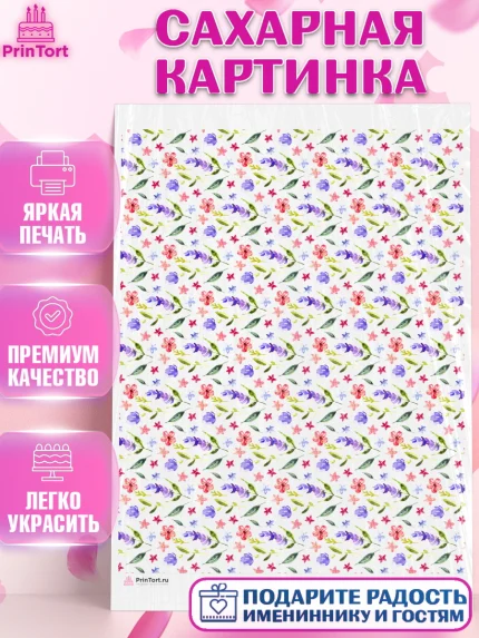 Сахарная картинка, Цветы, Девочка, День рождения, арт. PT117442