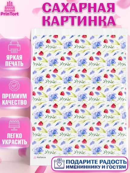 Сахарная картинка, Цветы, Девочка, День рождения, арт. PT117446