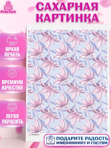 Сахарная картинка, Цветы, Девочка, День рождения, арт. PT117451
