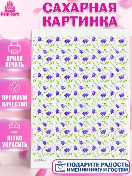 Сахарная картинка, Цветы, Девочка, День рождения, арт. PT117453