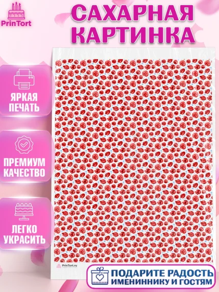 Сахарная картинка, Цветы, Девочка, День рождения, арт. PT117600
