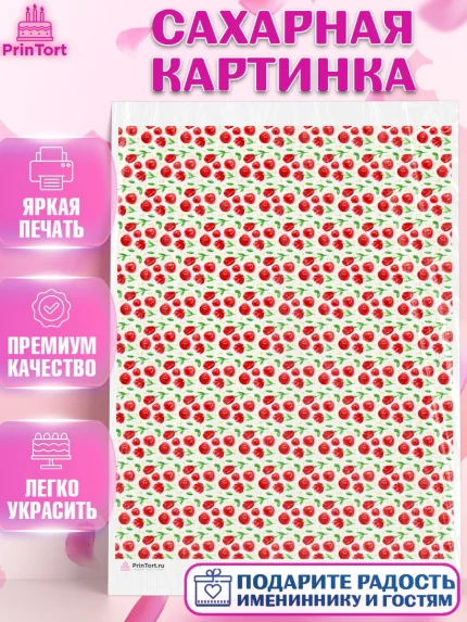Сахарная картинка, Цветы, Девочка, День рождения, арт. PT117602