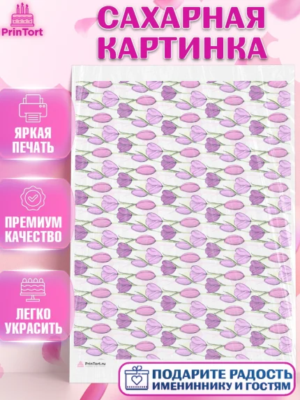 Сахарная картинка, Цветы, Девочка, День рождения, арт. PT117609