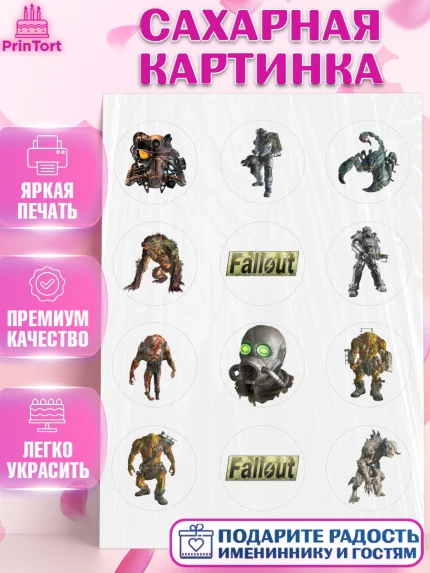 Сахарная картинка, Фоллаут, Fallout, Девочка, День рождения, арт. PT118003