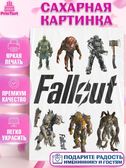 Сахарная картинка, Фоллаут, Fallout, Девочка, День рождения, арт. PT118010