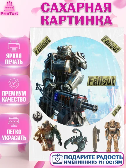 Сахарная картинка, Фоллаут, Fallout, Девочка, День рождения, арт. PT118011