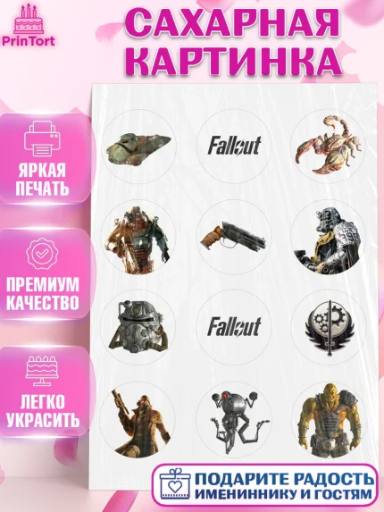 Сахарная картинка, Фоллаут, Fallout, Девочка, День рождения, арт. PT118012
