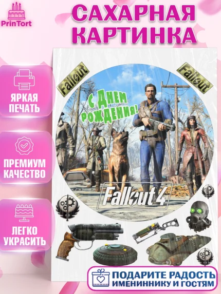 Сахарная картинка, Фоллаут, Fallout, Девочка, День рождения, арт. PT118015