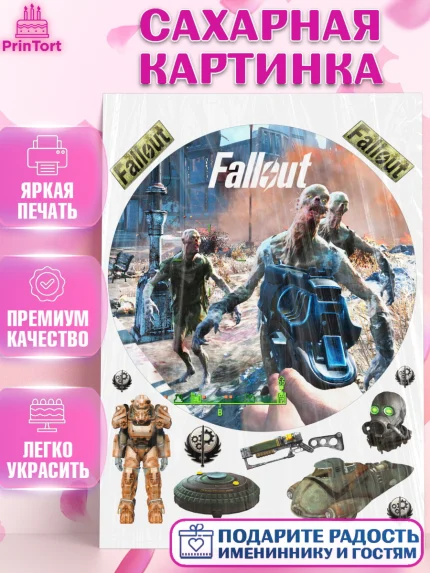 Сахарная картинка, Фоллаут, Fallout, Девочка, День рождения, арт. PT118016