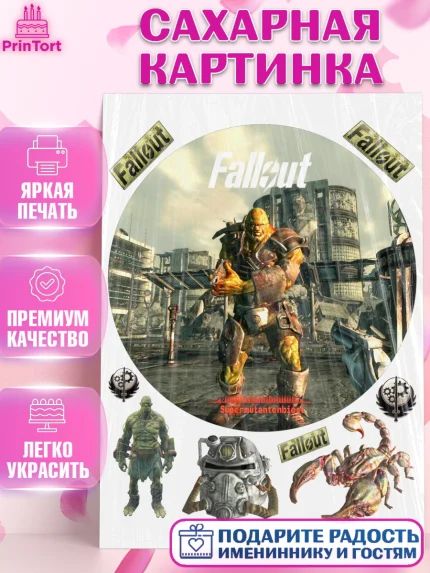 Сахарная картинка, Фоллаут, Fallout, Девочка, День рождения, арт. PT118017