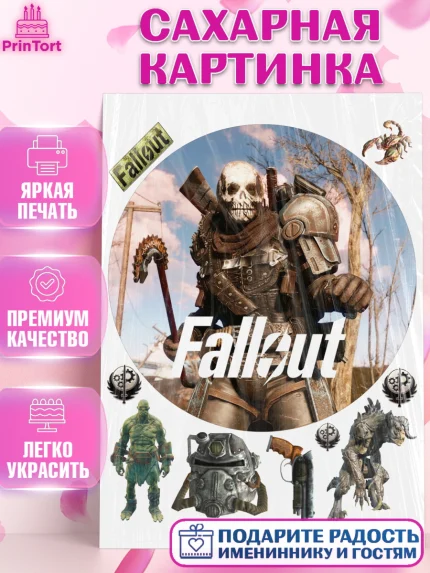 Сахарная картинка, Фоллаут, Fallout, Девочка, День рождения, арт. PT118018