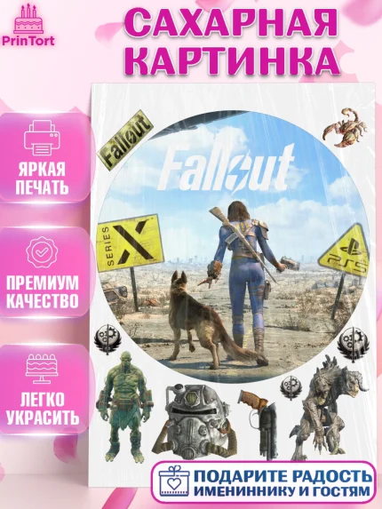 Сахарная картинка, Фоллаут, Fallout, Девочка, День рождения, арт. PT118019