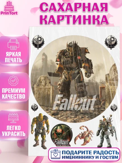 Сахарная картинка, Фоллаут, Fallout, Девочка, День рождения, арт. PT118020