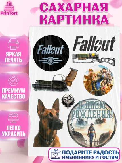 Сахарная картинка, Фоллаут, Fallout, Девочка, День рождения, арт. PT118024