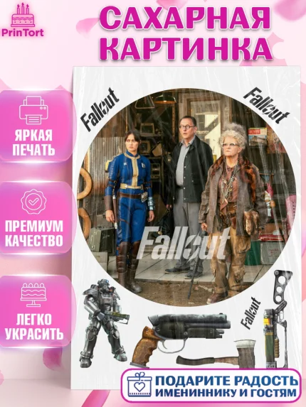 Сахарная картинка, Фоллаут, Fallout, Девочка, День рождения, арт. PT118034