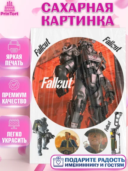 Сахарная картинка, Фоллаут, Fallout, Девочка, День рождения, арт. PT118037