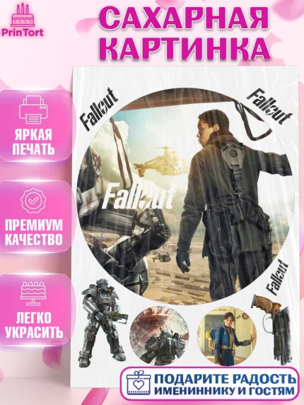 Сахарная картинка, Фоллаут, Fallout, Девочка, День рождения, арт. PT118038