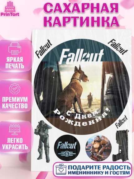 Сахарная картинка, Фоллаут, Fallout, Девочка, День рождения, арт. PT118039