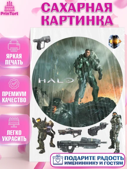 Сахарная картинка, Сериал Хейло, Halo, Девочка, День рождения, арт. PT118069