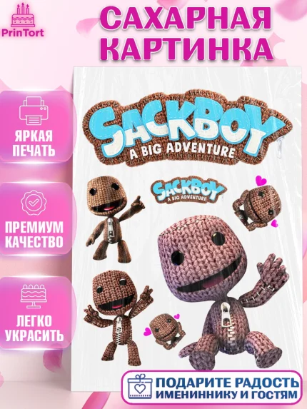 Сахарная картинка, Sackboy a big adventute, Sackboy a big adventure, Девочка, День рождения, арт. PT118114