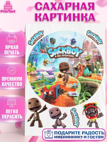 Сахарная картинка, Sackboy a big adventute, Sackboy a big adventure, Девочка, День рождения, арт. PT118115