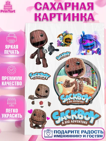 Сахарная картинка, Sackboy a big adventute, Sackboy a big adventure, Девочка, День рождения, арт. PT118124