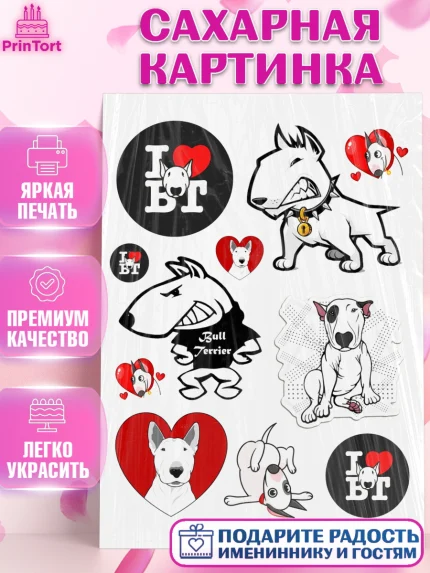 Сахарная картинка, Бультерьер, Собака, Девочка, День рождения, арт. PT118308