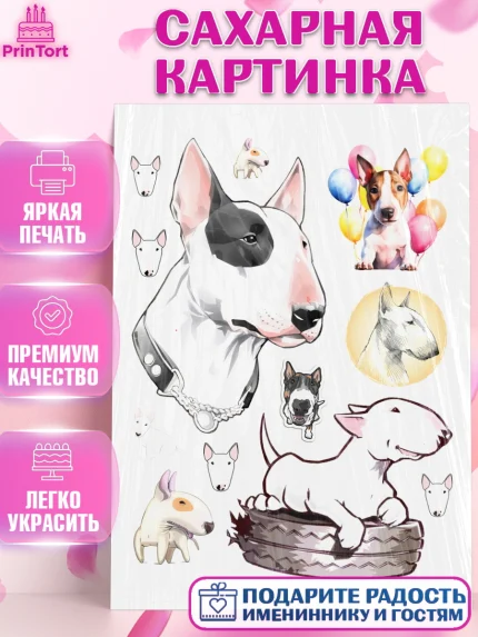 Сахарная картинка, Бультерьер, Собака, Девочка, День рождения, арт. PT118311