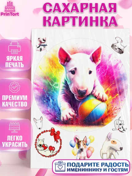 Сахарная картинка, Бультерьер, Собака, Девочка, День рождения, арт. PT118322