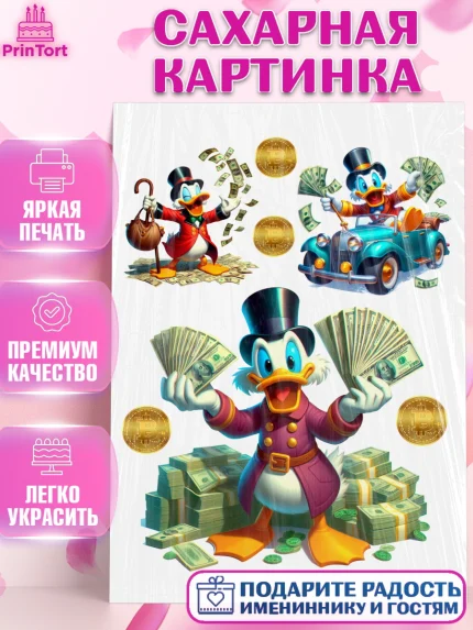 Сахарная картинка, Скрудж Макдак, монеты, биткоин, богатство, денгьги, доллары, Девочка, арт. PT118421