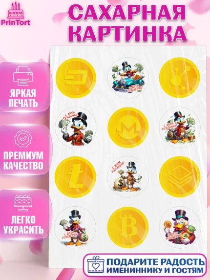 Сахарная картинка, Скрудж Макдак, монеты, биткоин, богатство, денгьги, доллары, Девочка, арт. PT118426