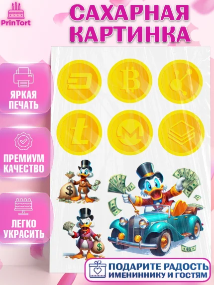 Сахарная картинка, Скрудж Макдак, монеты, биткоин, богатство, денгьги, доллары, Девочка, арт. PT118427
