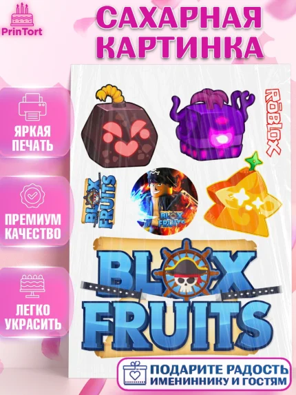 Сахарная картинка, Блокс Фрутс, Блокс фрут, Blox fruit, Роблокс, Roblox, Девочка, День рождения, арт. PT119723