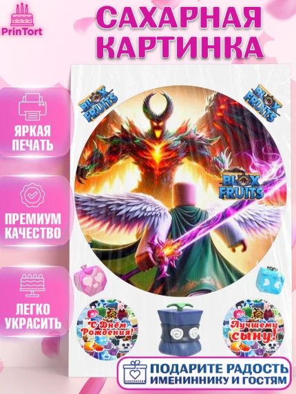 Сахарная картинка, Блокс Фрутс, Блокс фрут, Blox fruit, Роблокс, Roblox, Девочка, День рождения, арт. PT119724