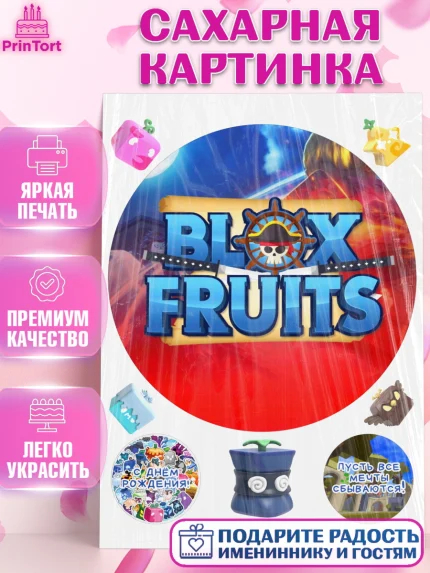 Сахарная картинка, Блокс Фрутс, Блокс фрут, Blox fruit, Роблокс, Roblox, Девочка, День рождения, арт. PT119727