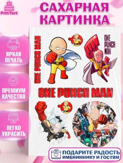 Сахарная картинка, ван пач мен, Ванпачмен, one punch man, Девочка, День рождения, арт. PT119957