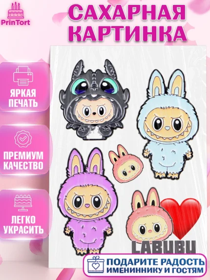 Сахарная картинка, Лабубу, Labubu, мягкая игрушка, Девочка, День рождения, арт. PT120035