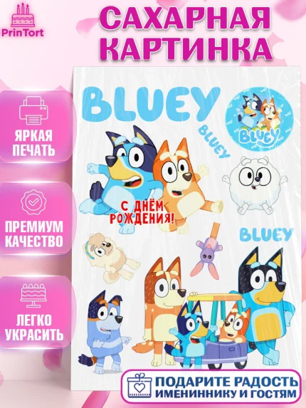 Сахарная картинка, Блуи, Блуи Хилер, Бинго Хилер, Бэндит Хилер, Маффин Хилер, Хлои, Лаки, Девочка, арт. PT120542