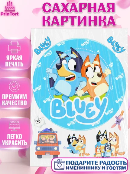 Сахарная картинка, Блуи, Блуи Хилер, Бинго Хилер, Бэндит Хилер, Маффин Хилер, Хлои, Лаки, Девочка, арт. PT120543