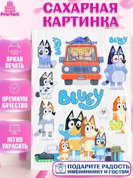 Сахарная картинка, Блуи, Блуи Хилер, Бинго Хилер, Бэндит Хилер, Маффин Хилер, Хлои, Лаки, Девочка, арт. PT120545